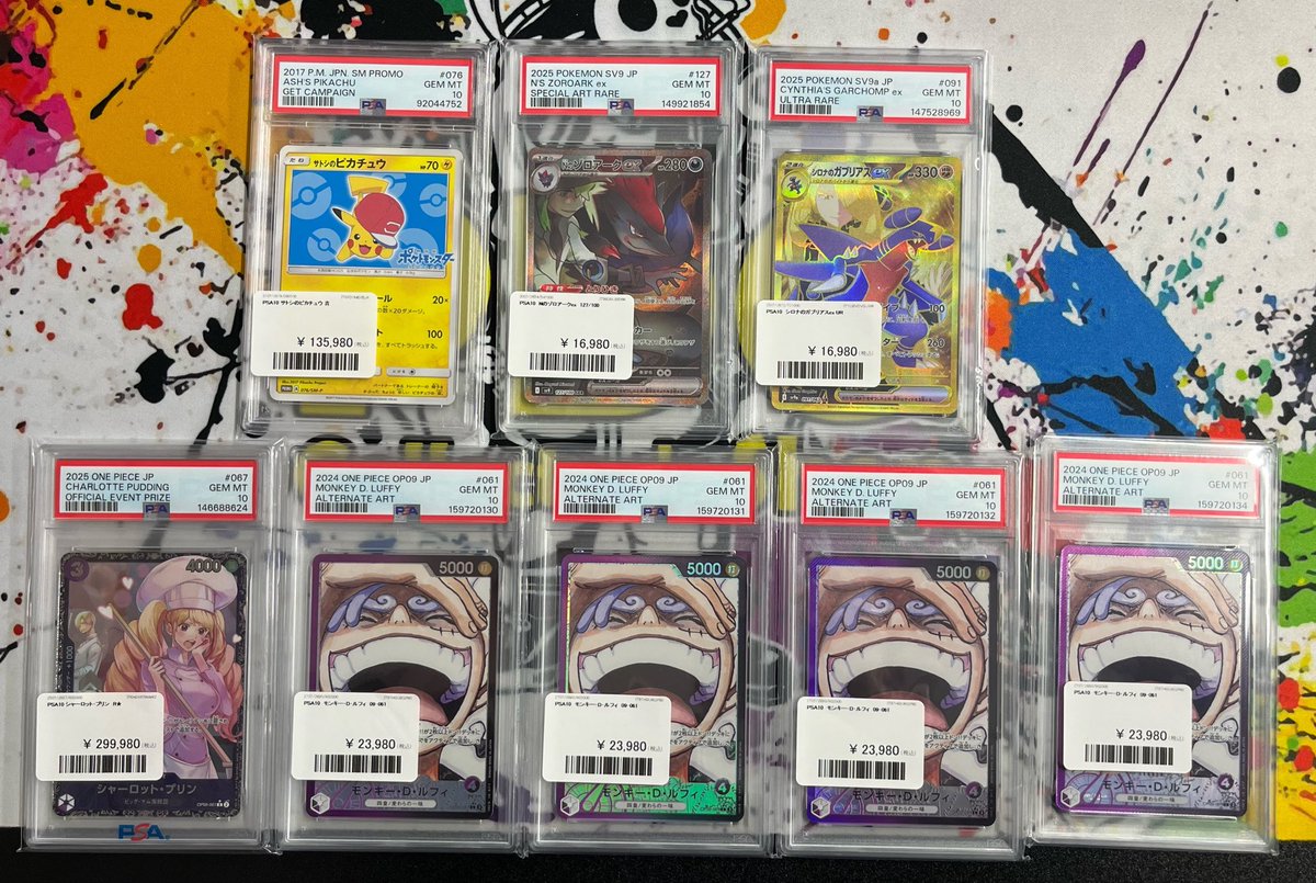 ✨PDG情報✨ 💥大特価セール💥 こちらのPSA10たちを 赤字覚悟で大特価