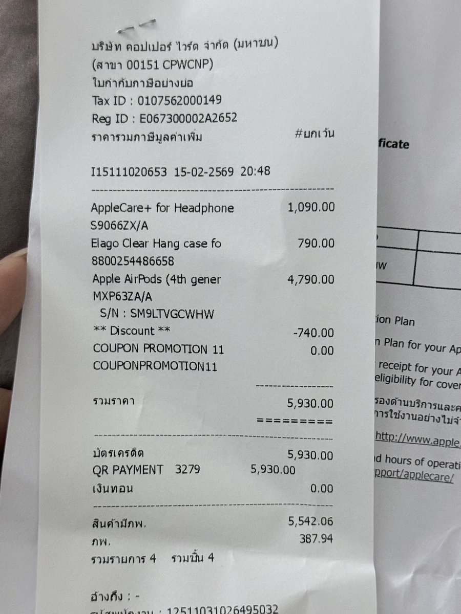 pattxnty's tweet photo. Airpods 4 (รุ่นธรรมดา )
ประกันศูนย์หมดปี 71
มีกล่อง+ใบเสร็จออก shop
ปล่อยต่อ 4,800บาท
ส่งฟรี EMS /นัดรับตามmrtสีน้ำเงิน
#ส่งต่อairpods #ขายairpods #ขายairpods4 #ส่งต่อairpods4 #หูฟังiphone #airpod4 https://t.co/kYDXlmJ2Ms