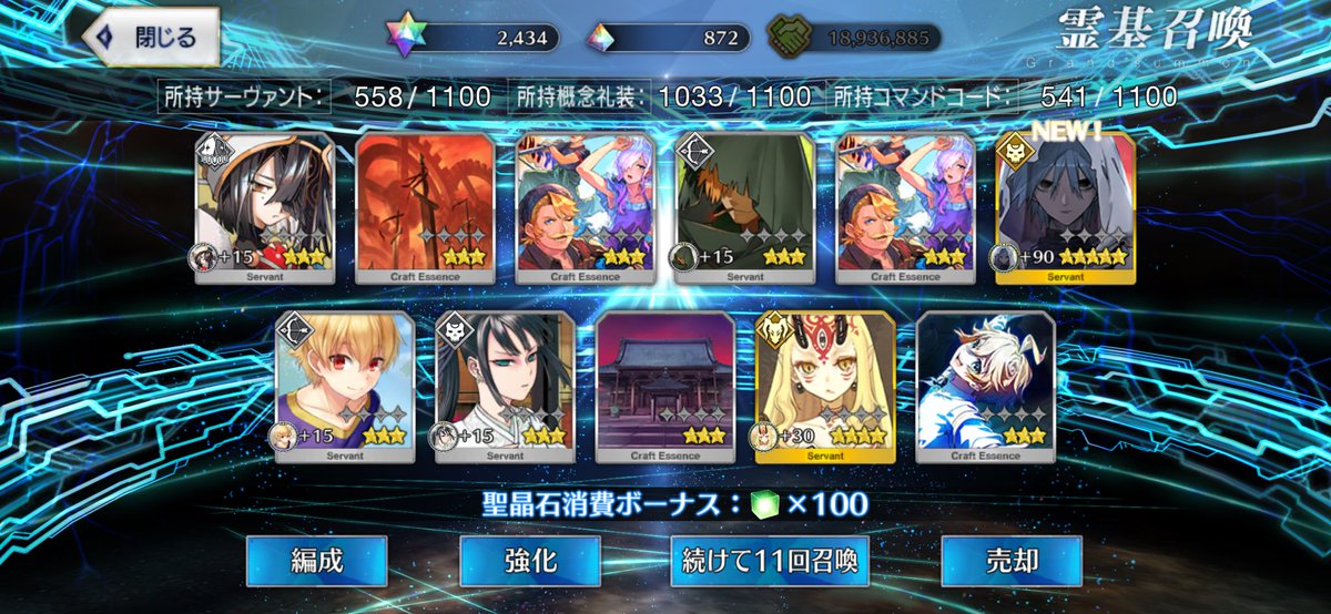0922amdmgojo's tweet photo. とりあえず引けたので撤退！！ https://t.co/emMtPCxpoy