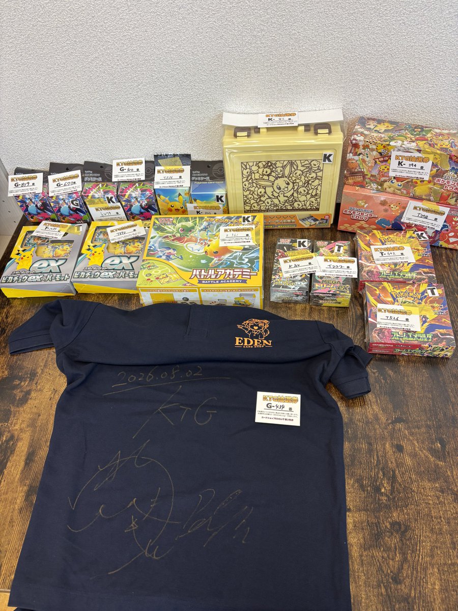 EDEN02_tcg's tweet photo. 🎉KTG様 来店イベント 大抽選会🎊

以下景品未受け取りの方の抽選券番号一覧

K
82・222・294・310・361・479

T
222・358・526・536・693・1097・1102

G
410・677・819・434

８月５日（水）の営業時間内までに
※本日は19:00まで※
【カードショップEDEN千葉2号店】
にてお受け取りお願いします🎉 https://t.co/F2lLz6gKre