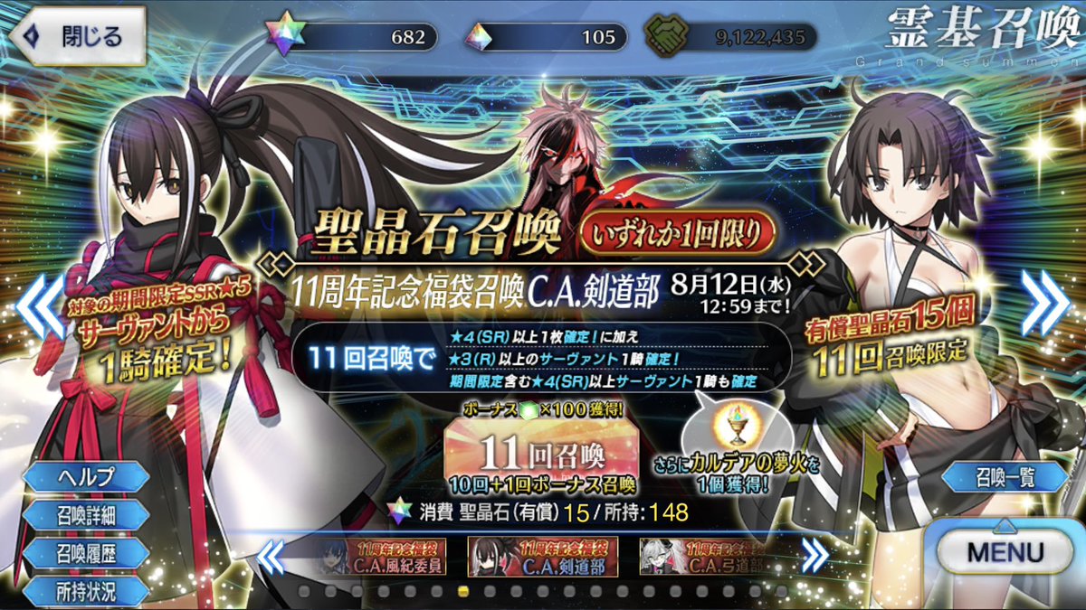 aizen_gate's tweet photo. 剣道部にした
玉兎宝具2 https://t.co/QvCXuLYLhw