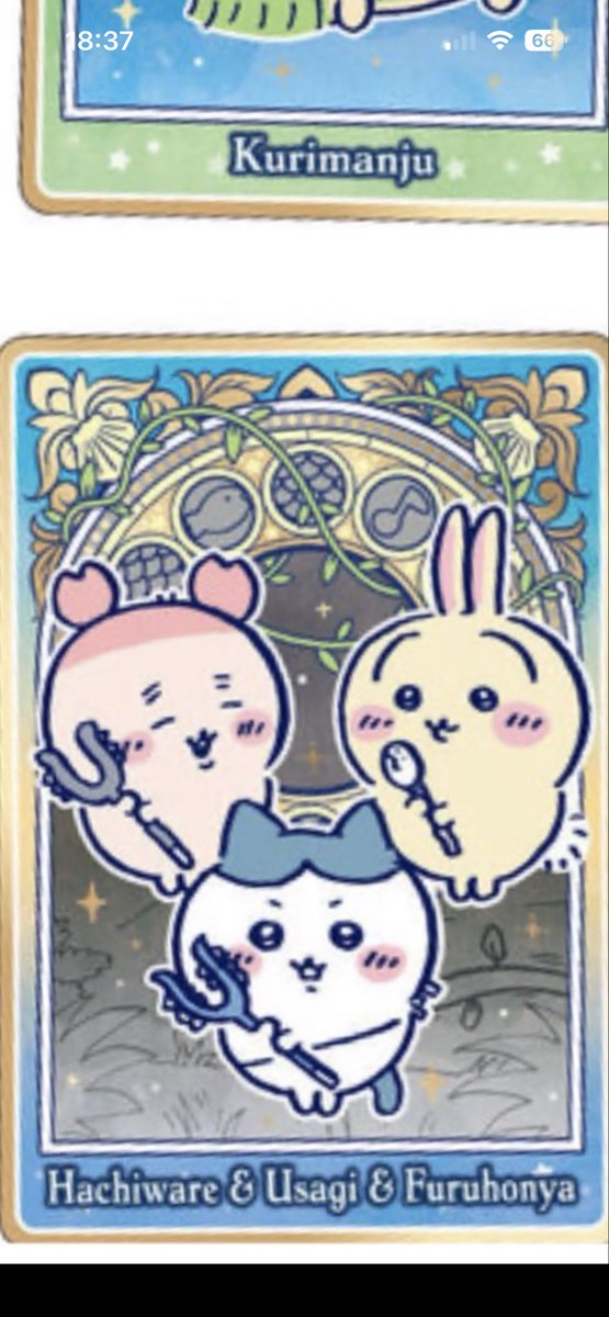 Mimi498481Mimi's tweet photo. 【交換】ちいかわ ウエハース 人魚の島のひみつ
譲　画像の7枚
求　2枚目のカードかハチワレ、うさぎ、モモンガ

交換可能な方よろしくお願いします
郵送希望です。 https://t.co/q5U29qVANg