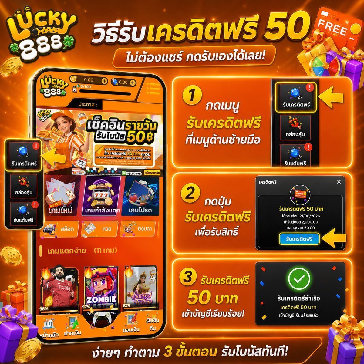 MEAllslot's tweet photo. #LUCKY888 
🌠 เครดิตฟรี50 🌠 ใหม่-เก่า
ทำ 500฿ ถอน 50฿ #แจกฟรี50 
🔄กดรับเองหน้าเว็บ

โปรสุดคุ้ม #โปรทนน้อย
🎰ฝาก 20 รับ 100🎰
>> 750 ถอนได้ 200

👹ฝาก 100 ไม่รับโปร👹
ถอนชัวร์  รับโค้ดคืนเงิน
#10รับ100 #19รับ100 #20รับ100
#29รับ100 #แจกจริง
คลิ๊ก👉 https://t.co/Ww09oEBoJQ
กด♥️🔄 https://t.co/rEdD6oZGMH