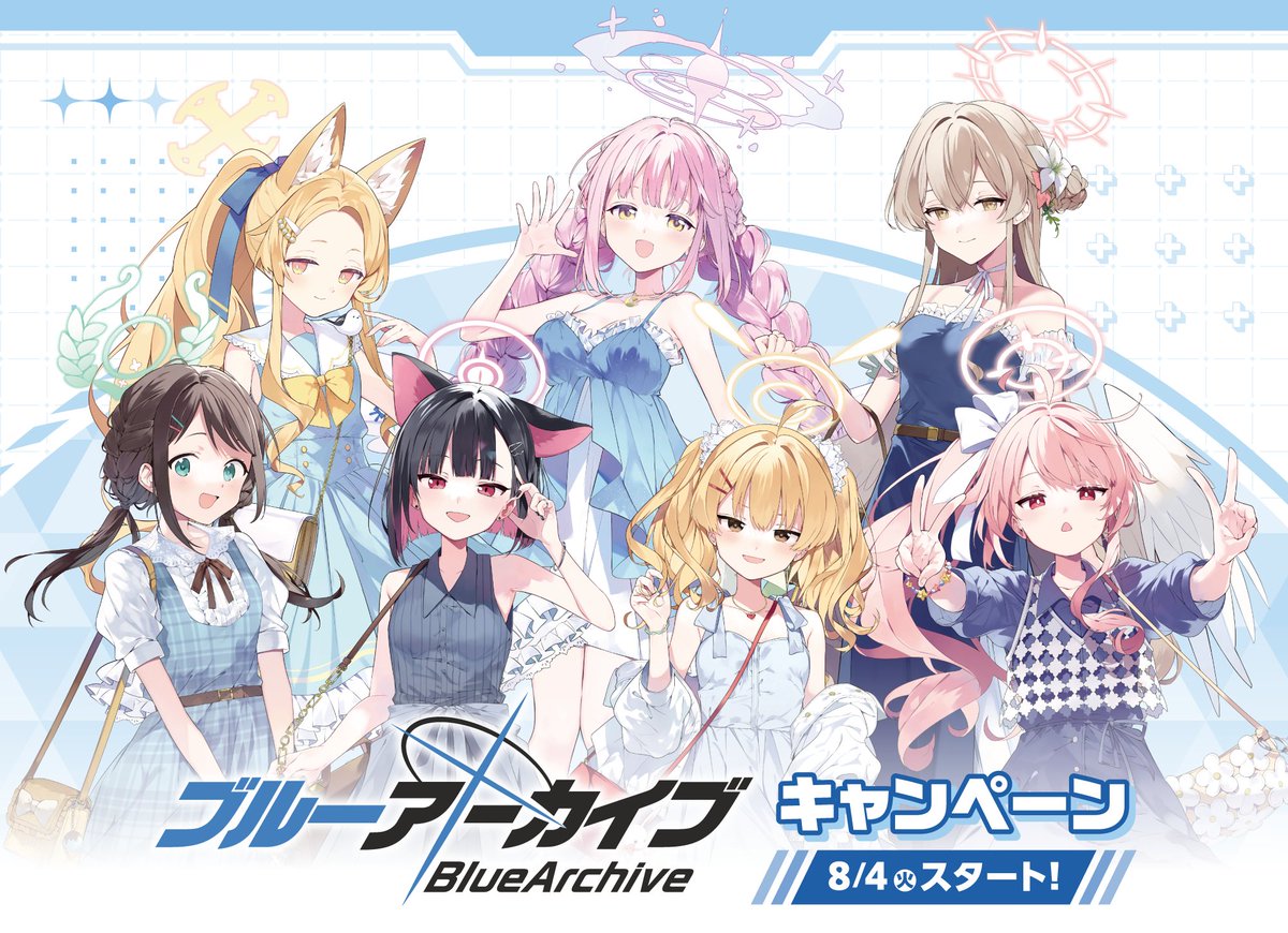 convenichecker's tweet photo. 【もうすぐ開催】『ブルーアーカイブ』(ブルアカ)× ローソンコラボCPが4日(火)からスタート。ミカ / ナギサ / セイア / アイリ / カズサ / ヨシミ / ナツが参加し、「クリアファイル」配布や「マドレーヌ＆紅茶セット」店頭販売などが実施されます https://t.co/yRvCcQYVti… 

#ローソン #ブルーアーカイブ #ブルアカ #BlueArchive