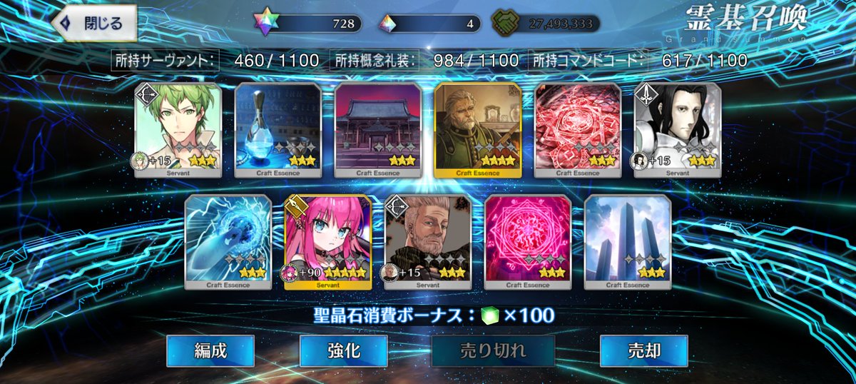 axs_hound's tweet photo. FGO１１周年各回は

・でっ��にー1
　槍エリ(宝具2）
・でってにー2
　水着エレ(宝具3)
・福袋(関係者)
　テュフォン(宝具4)
　インドラ(宝具3)
・ビースト
　ドラコー(宝具6)

でした！
概ね、満足！！

経営顧問は水着イベに備えて、多分１枚引きチャレンジぐらいで抑えたい！ https://t.co/AXOTY7cneI