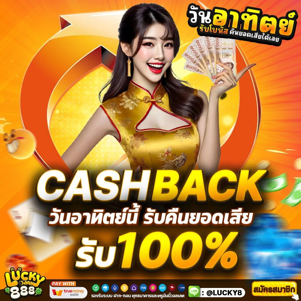 MEAllslot's tweet photo. #LUCKY888 
🌠 เครดิตฟรี50 🌠 ใหม่-เก่า
ทำ 500฿ ถอน 50฿ #แจกฟรี50 
🔄กดรับเองหน้าเว็บ

โปรสุดคุ้ม #โปรทนน้อย
🎰ฝาก 20 รับ 100🎰
>> 750 ถอนได้ 200

👹ฝาก 100 ไม่รับโปร👹
ถอนชัวร์  รับโค้ดคืนเงิน
#10รับ100 #19รับ100 #20รับ100
#29รับ100 #แจกจริง
คลิ๊ก👉 https://t.co/Ww09oEBoJQ
กด♥️🔄 https://t.co/rEdD6oZGMH