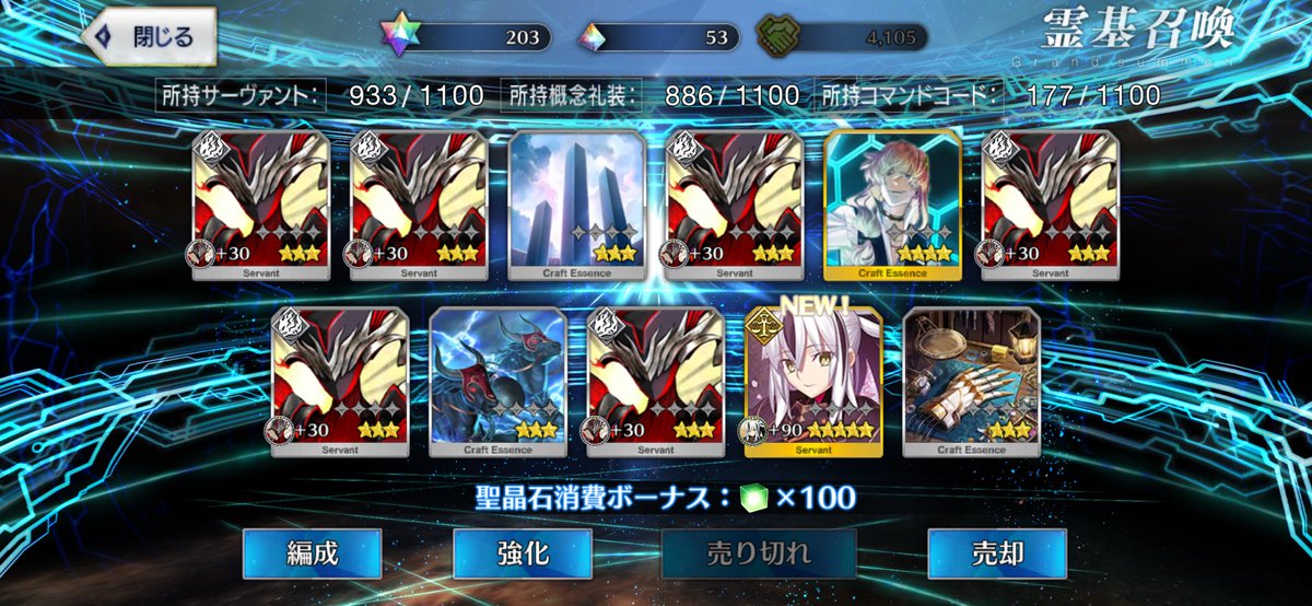 toaca_'s tweet photo. サリエリだらけ https://t.co/388mrGWHzX
