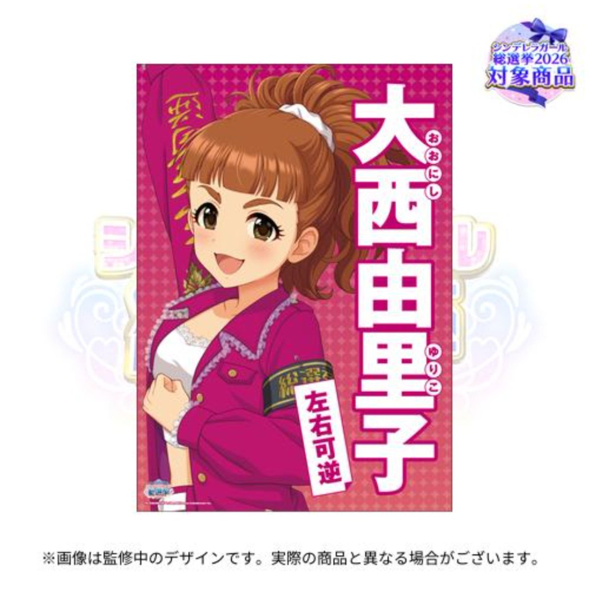 chi_31049's tweet photo. まぁ、大西はリバいけそうなオタクだなと思ってはいた
あまりに節操なく逆カプリバカプ食うもんだからガチガチ固定ネキに先行ブロックされてまぁ仕方ないよネ……と思いながらサークルの通販ページをブクマしてそうだなとは思っていた https://t.co/Ocm76yvYEK