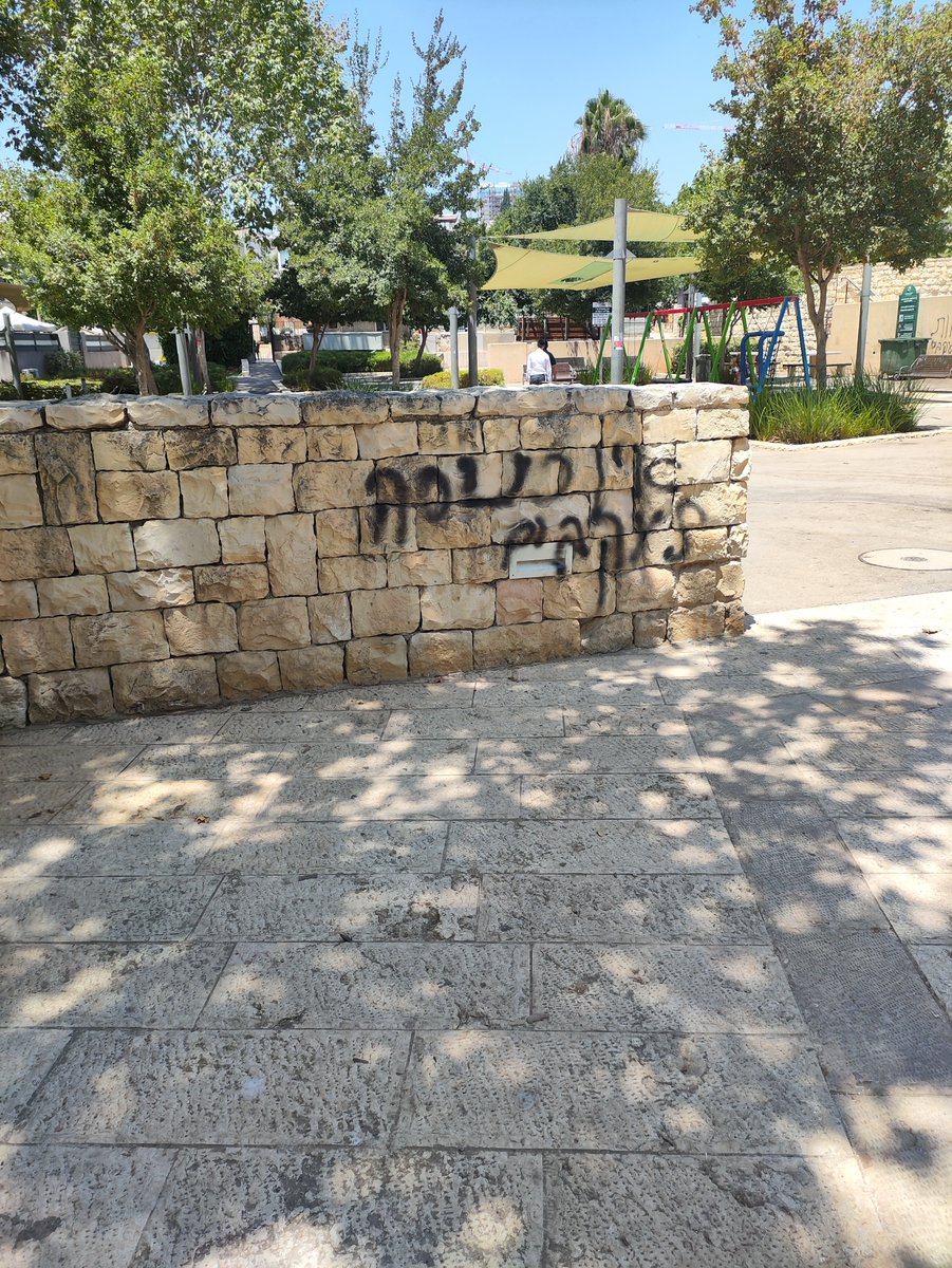 Alon Brand tweet media