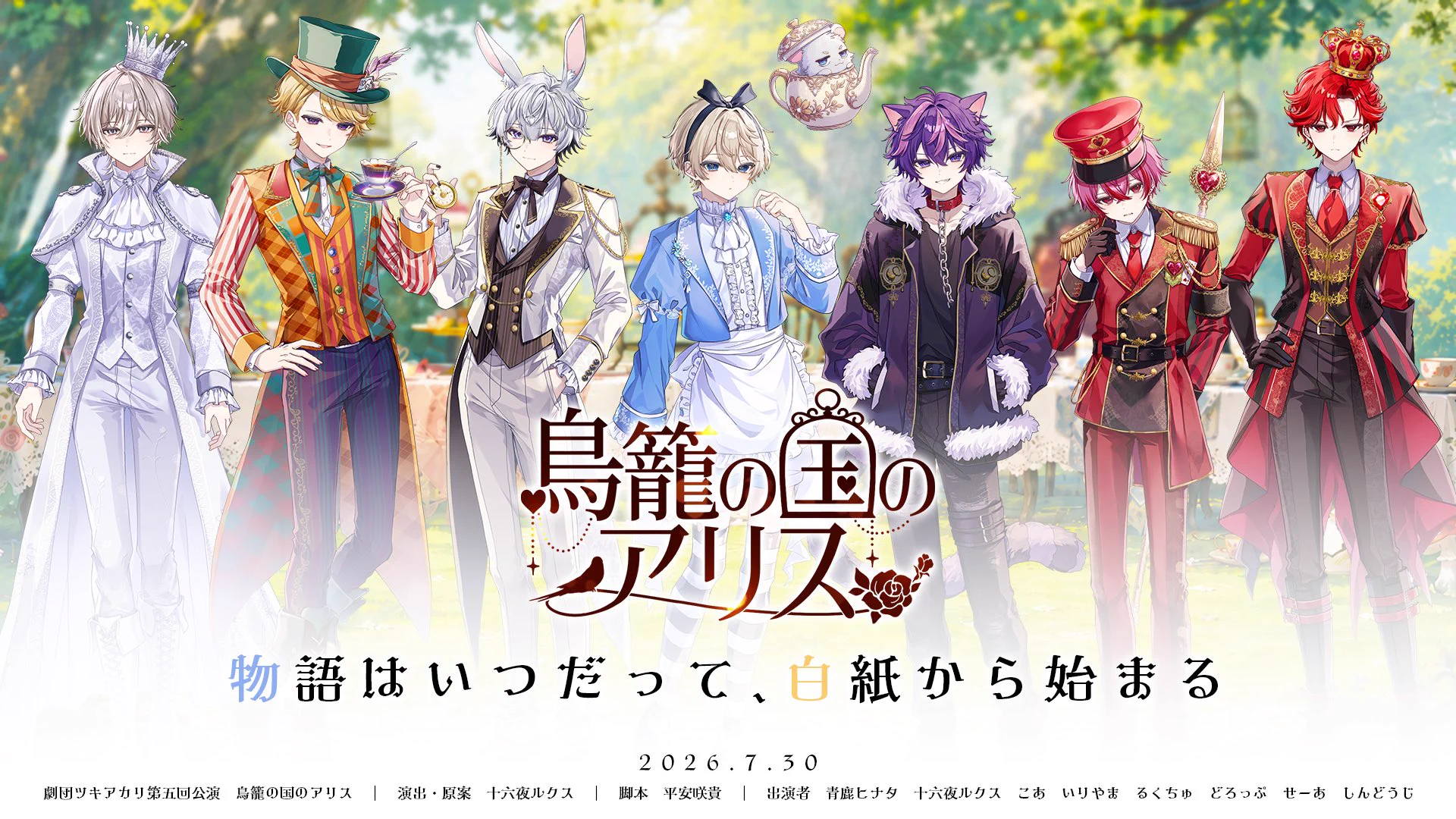 十六夜ルクス@STPR BOYS on X: 