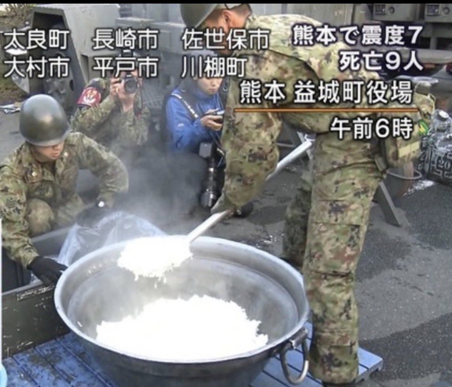tourouken555's tweet photo. 「熊本地震・災害現場」の酷暑の中、

炊き出しを用意してくれた自衛隊の道具に

「不衛生だ」と文句を言う反日・左翼たち‼️

「要らないなら食べなくていいよ！」って思う人✋ https://t.co/RCm1AFpXhq