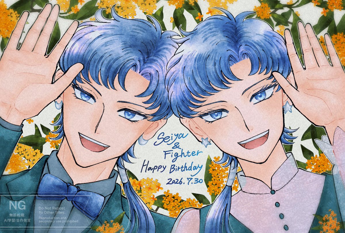 soramiyaamy2's tweet photo. 遅くなっちゃったけど、星野＆ファイターお誕生日おめでとう🎉✨✨
#星野光生誕祭2026
#セーラースターファイター生誕祭2026 https://t.co/X3mKKJM4M1