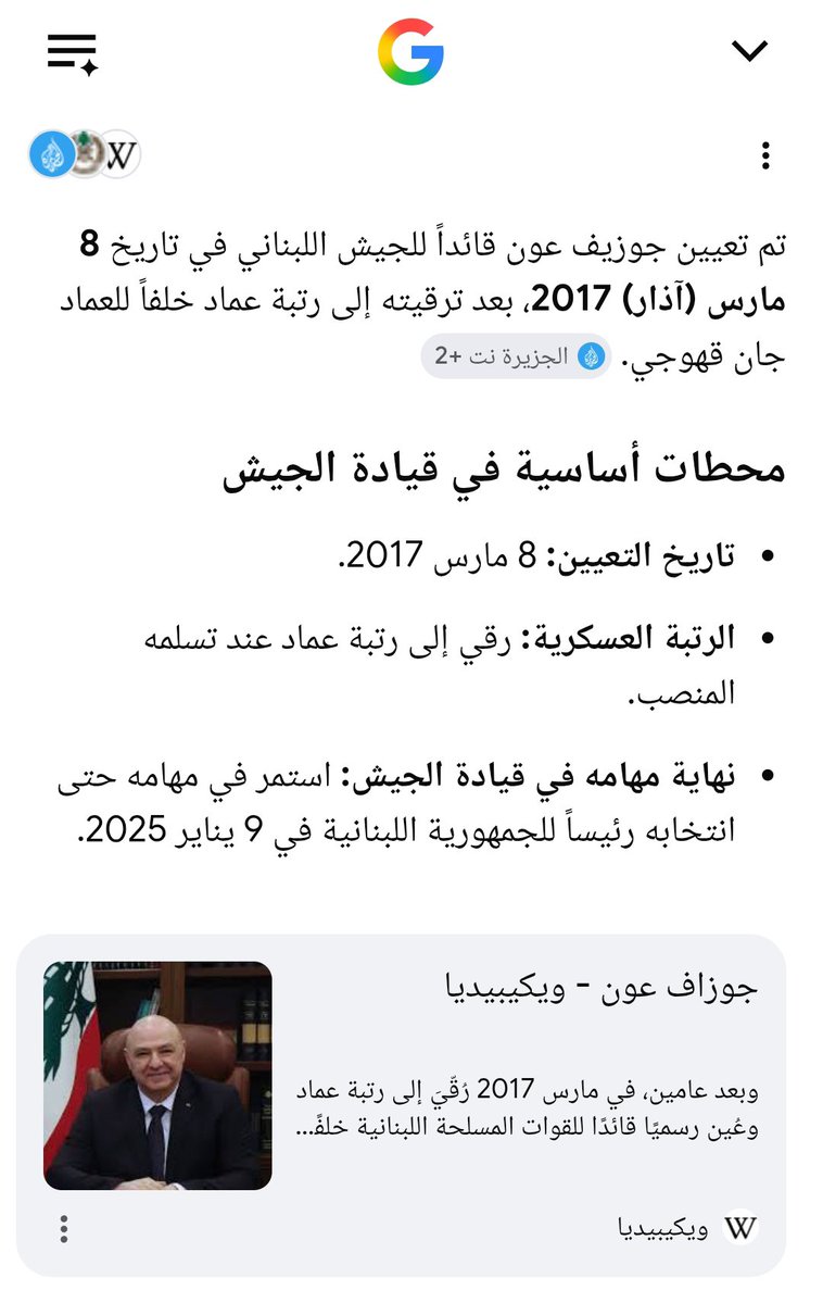 RabiHachem's tweet photo. @MyrnaL339512 @12verr إن التعامل مع خبر لافت كهذا، يكون بالتفكير العميق، وبالرجوع قليلاً إلى الخلف لرؤية الصورة كاملة، ولربط الأحداث بالتزامن..
لقد عشتُ لحظة بلحظة ورأيتُ وسمعتُ كل ما حصل في هذه الفترة وما قبلها، وسأبقى حياً إن شاء الله لأُحاسِب...
هناك الكثير الكثير غير مذكور بين أسطر الصورة المرفقة. https://t.co/BPvgQH7Mkt