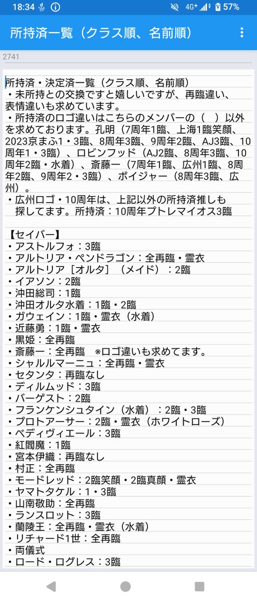 日月グッズ用@2日フェス tweet media