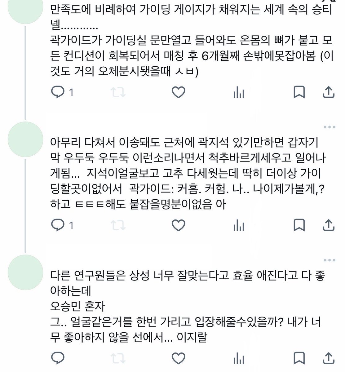 jetsbou's tweet photo. 옫온 https://t.co/akgi8HTIhe