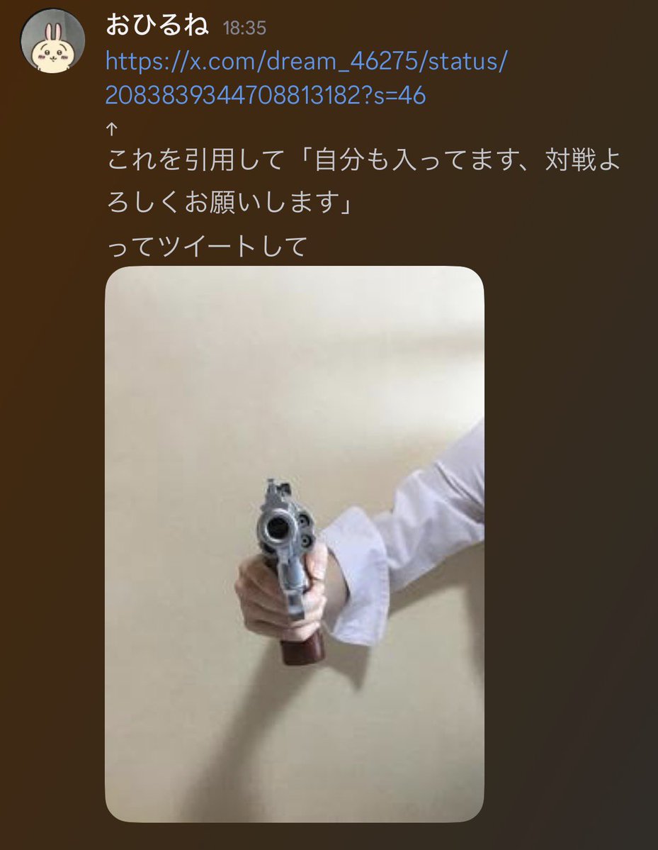 K___HP0's tweet photo. こちらのサーバー、佐野も入っております！皆様も良ければ！ https://t.co/b7E2u59s6D