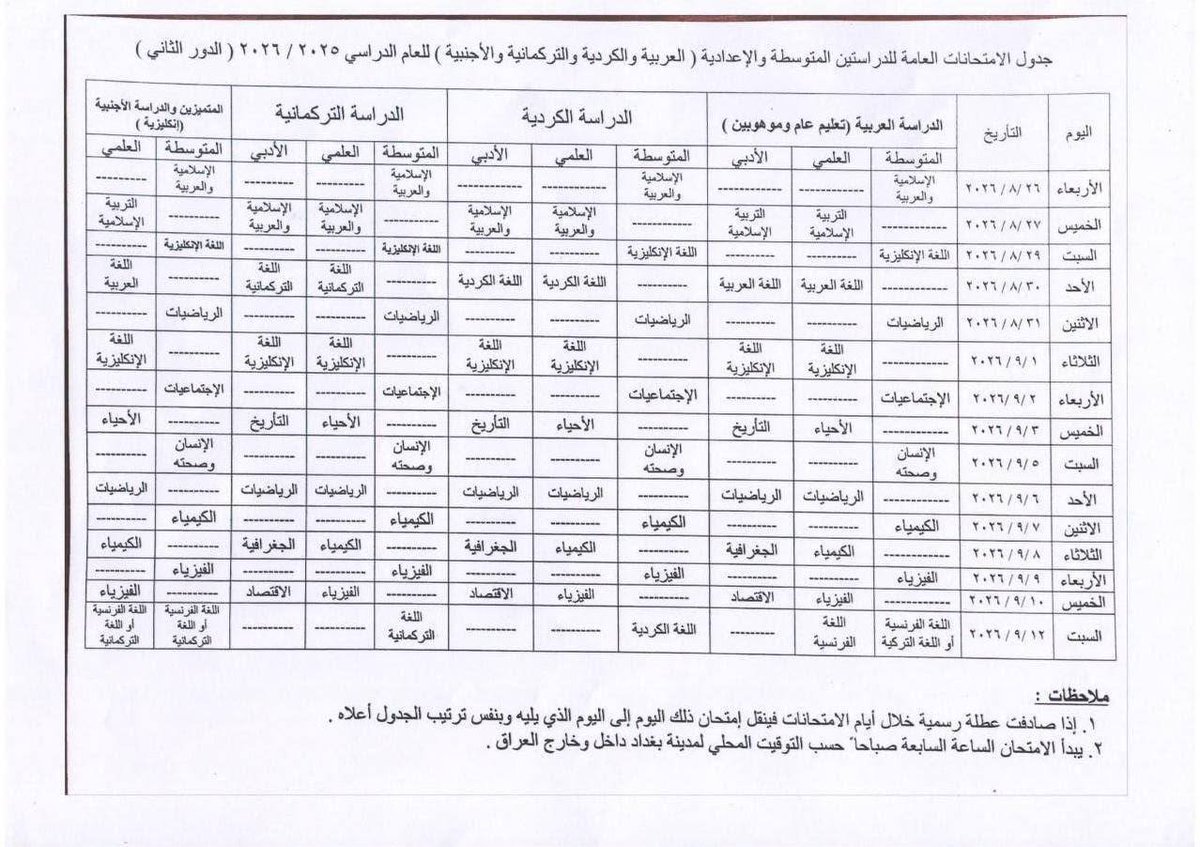 هرمس tweet media