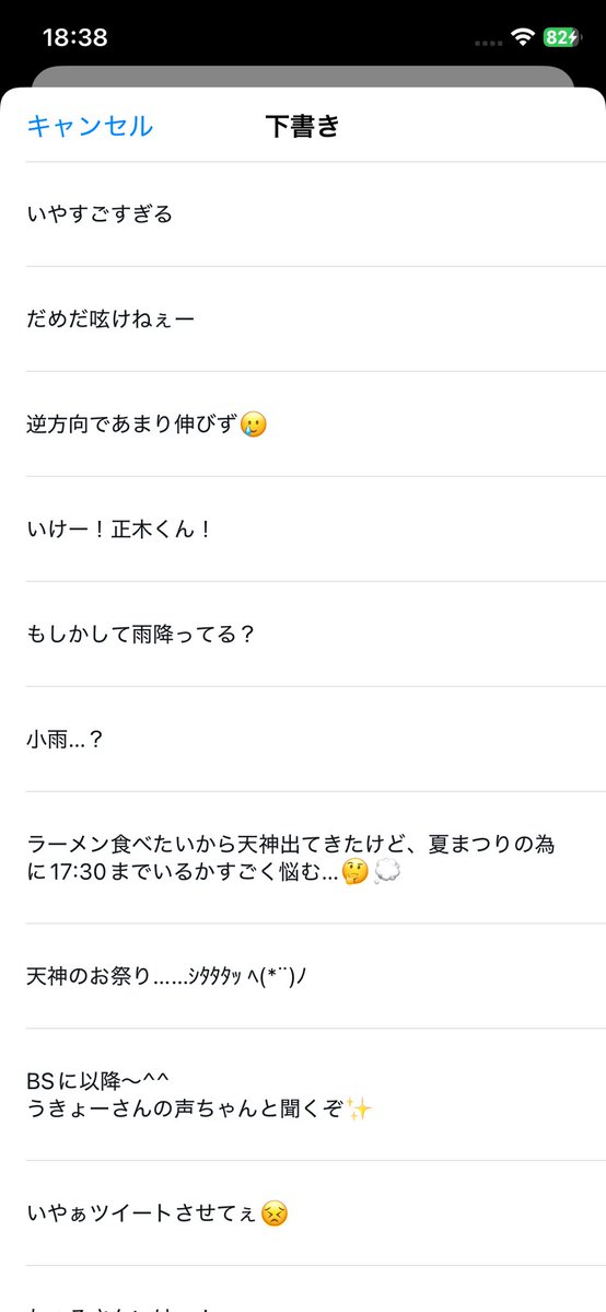 heheba_27's tweet photo. 諦めた語録貼っとこ😂 https://t.co/RcXubQla6M