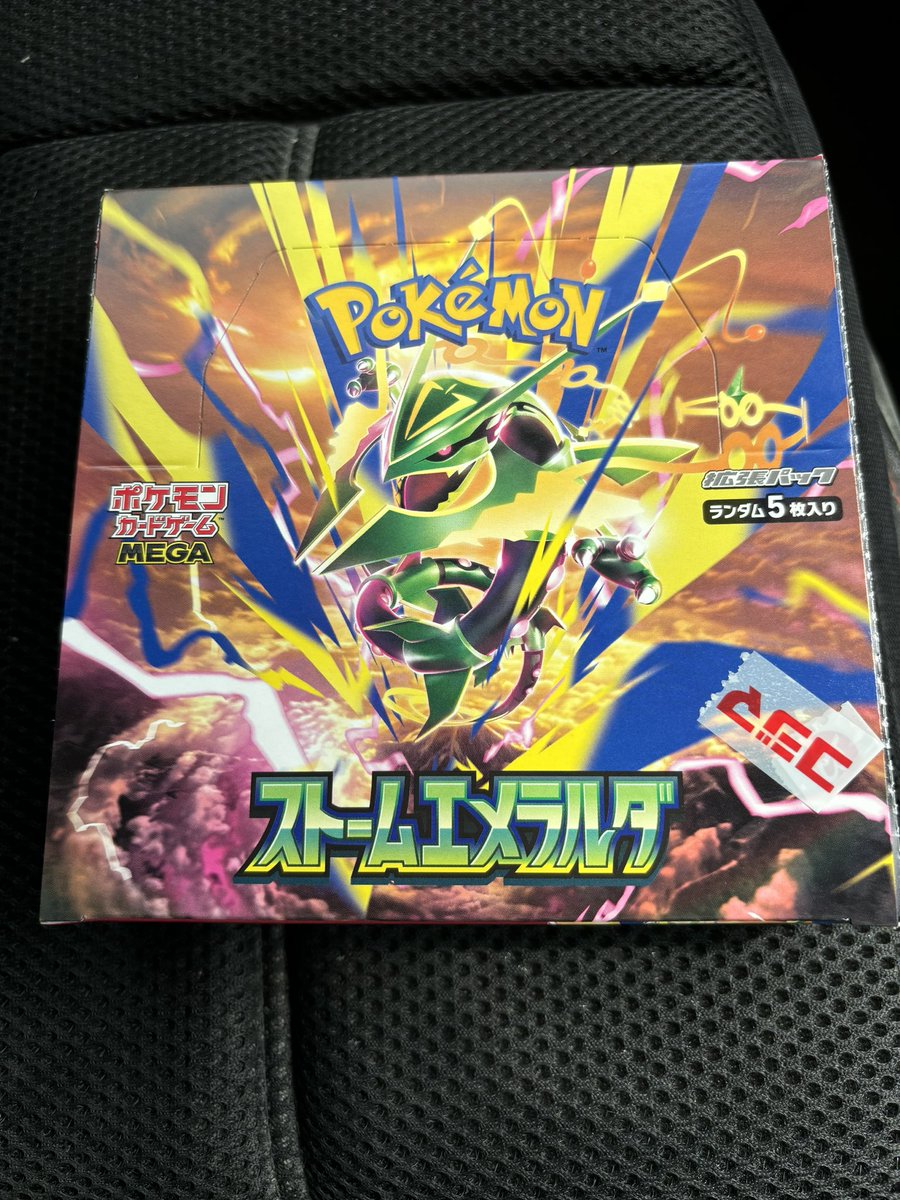 tamadhin's tweet photo. ストエメ1BOX！
レックウザ欲しかった🥹 https://t.co/9QeltmIQ1q