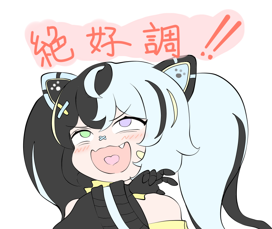 nekominsan's tweet photo. 今日も一日 https://t.co/OaZRGIa4Xw