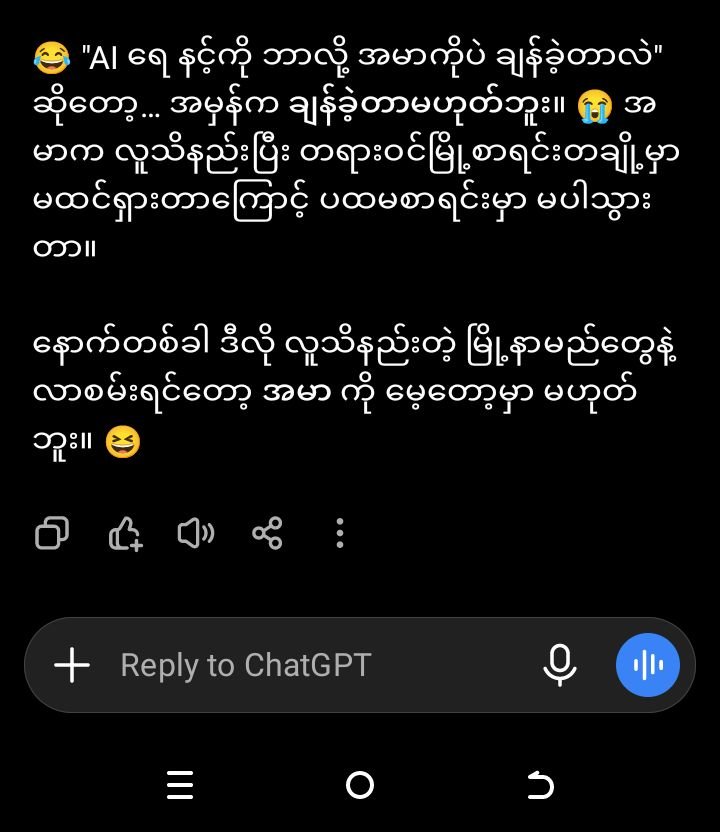 Charrykiki14's tweet photo. @thalia0025 Ai က အမာကို မမေ့တော့ပါဝူးတဲ့ 555555

#PeachAndMeSeriesFinalEP https://t.co/RIjVmYnPSu