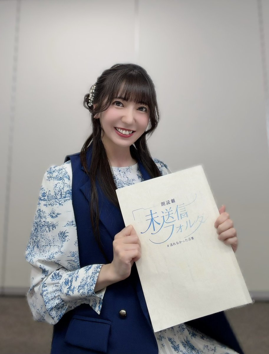 rukapyon0909's tweet photo. 朗読劇『未送信フォルダ - #送れなかった言葉 -』全公演終演しました！ご来場いただき誠にありがとうございました！
久しぶりの朗読劇で、素敵なキャストさん達と共にこの作品をお届けすることが出来てとても幸せな時間でした✉️

最後はあの五文字で！
「ありがとう」

遥役 遠藤瑠香
#未送信フォルダ https://t.co/5ZwrvqU9B2