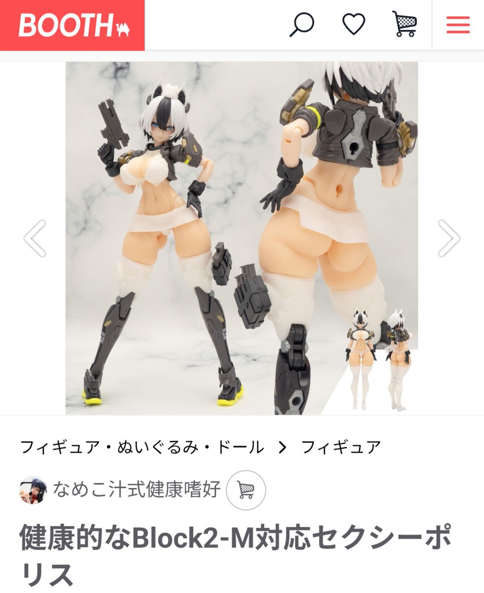 nameko_numeri's tweet photo. 夏だメガミだ太もも盛りだ！
8/8（土）22:00頃
「健康的なBlock2-M対応セクシーポリス」
二次生産分を頒布します！

ガルム・リッパーやスコルが健康的でセクシーなポリスになります
詳細はプロフリンクのBOOTHにて☺

お願い♥不当なシャドウバンを食らっているのでリポスト頂けるとときめきます https://t.co/s2GebsJkS9