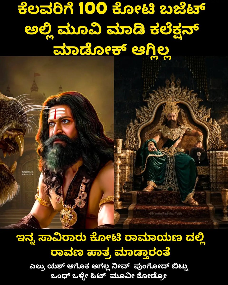TheMDNX's tweet photo. Facts deserve a fair chance...

#ToxicTheMovie #Yash #ToxicTrailer https://t.co/YRbnYHRfNb