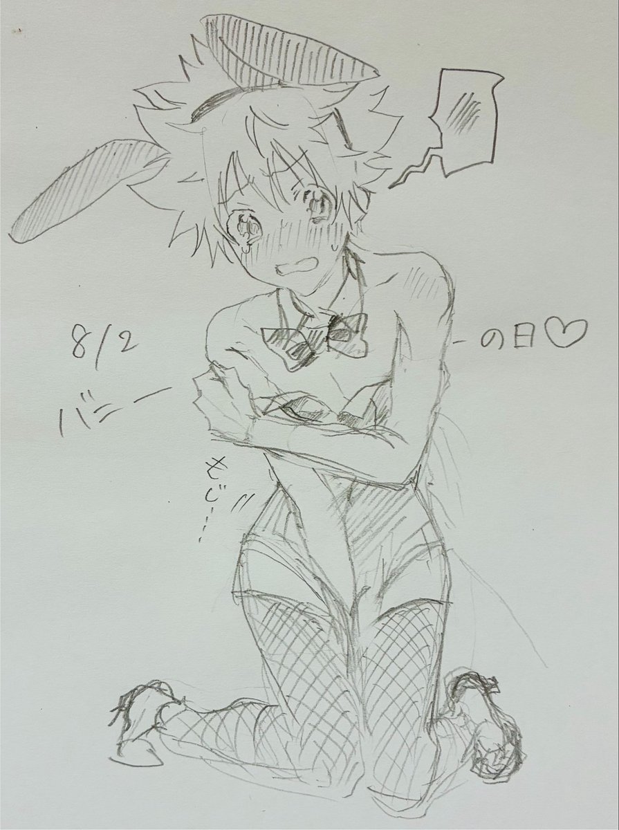 Oms_2_'s tweet photo. バニーの日27くん落書き♡🐰 https://t.co/DxhcNjiawD