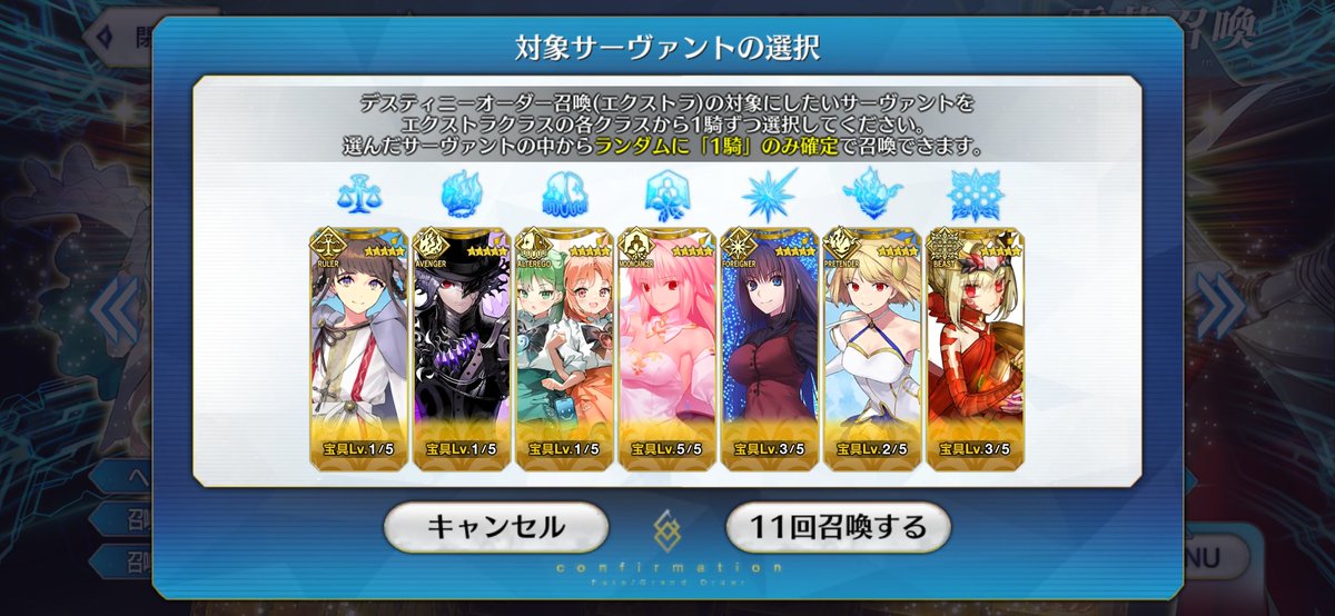 ktaro_1998's tweet photo. デスティニーオーダーの結果 https://t.co/1F8AkpvjmV