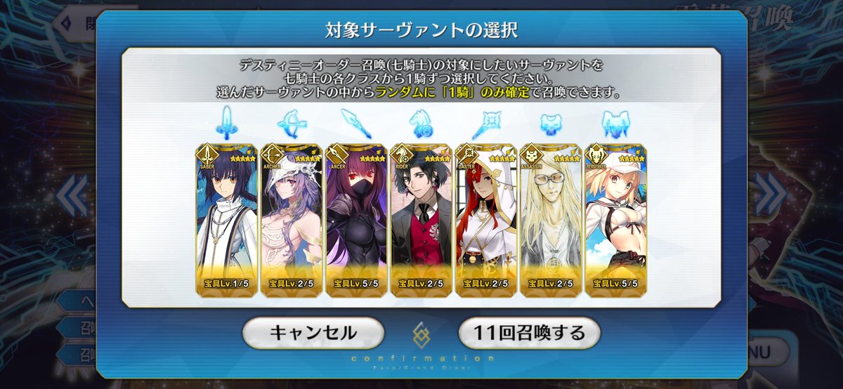 ktaro_1998's tweet photo. デスティニーオーダーの結果 https://t.co/1F8AkpvjmV