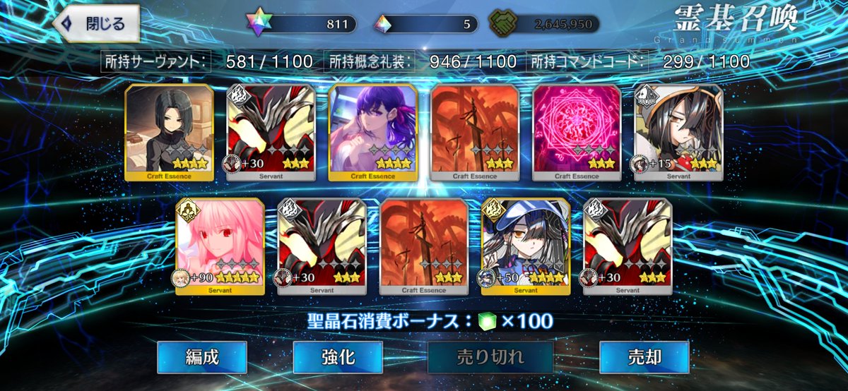 ktaro_1998's tweet photo. デスティニーオーダーの結果 https://t.co/1F8AkpvjmV