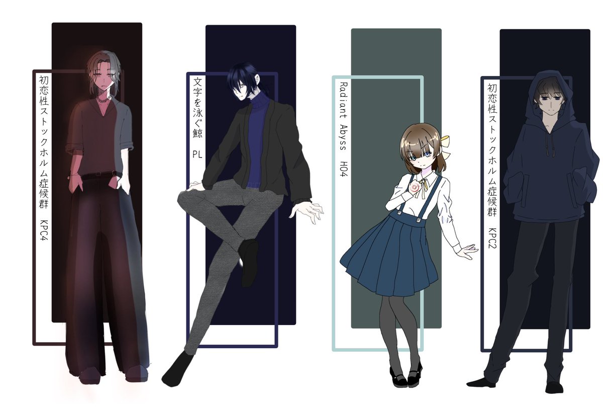 Matuki_0048's tweet photo. 探索者も共鳴者も少しずつ立ち絵が増えてきたので記念に💫
反応はすべて巡回させていただきます🙌

#TRPG自己紹介シート
#TRPG好きと繋がりたい https://t.co/aFP3oYD7wd