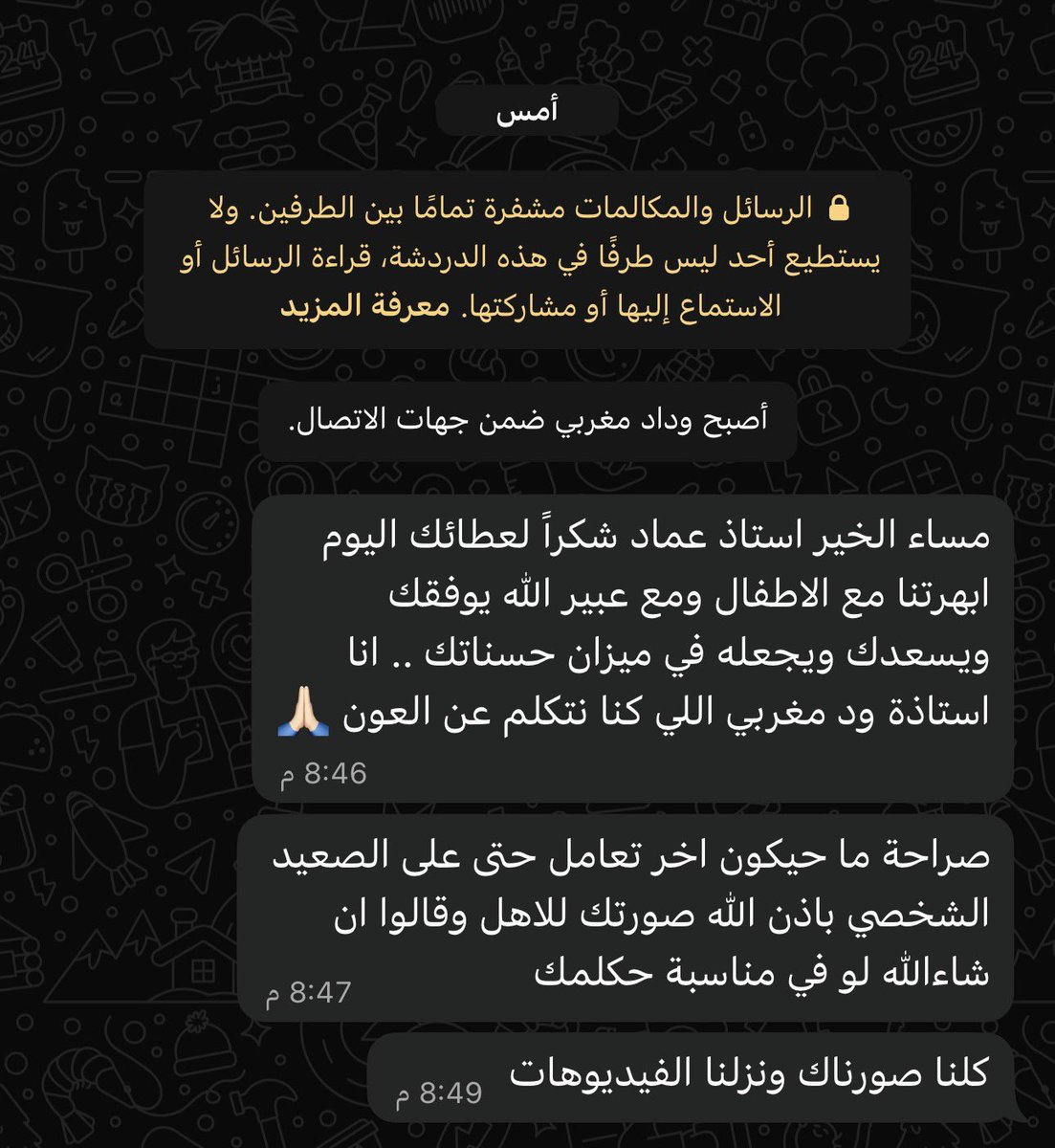 3mdah9003's tweet photo. #كلام_حلو_يجبر_الخاطر https://t.co/NY7HLZvo1b