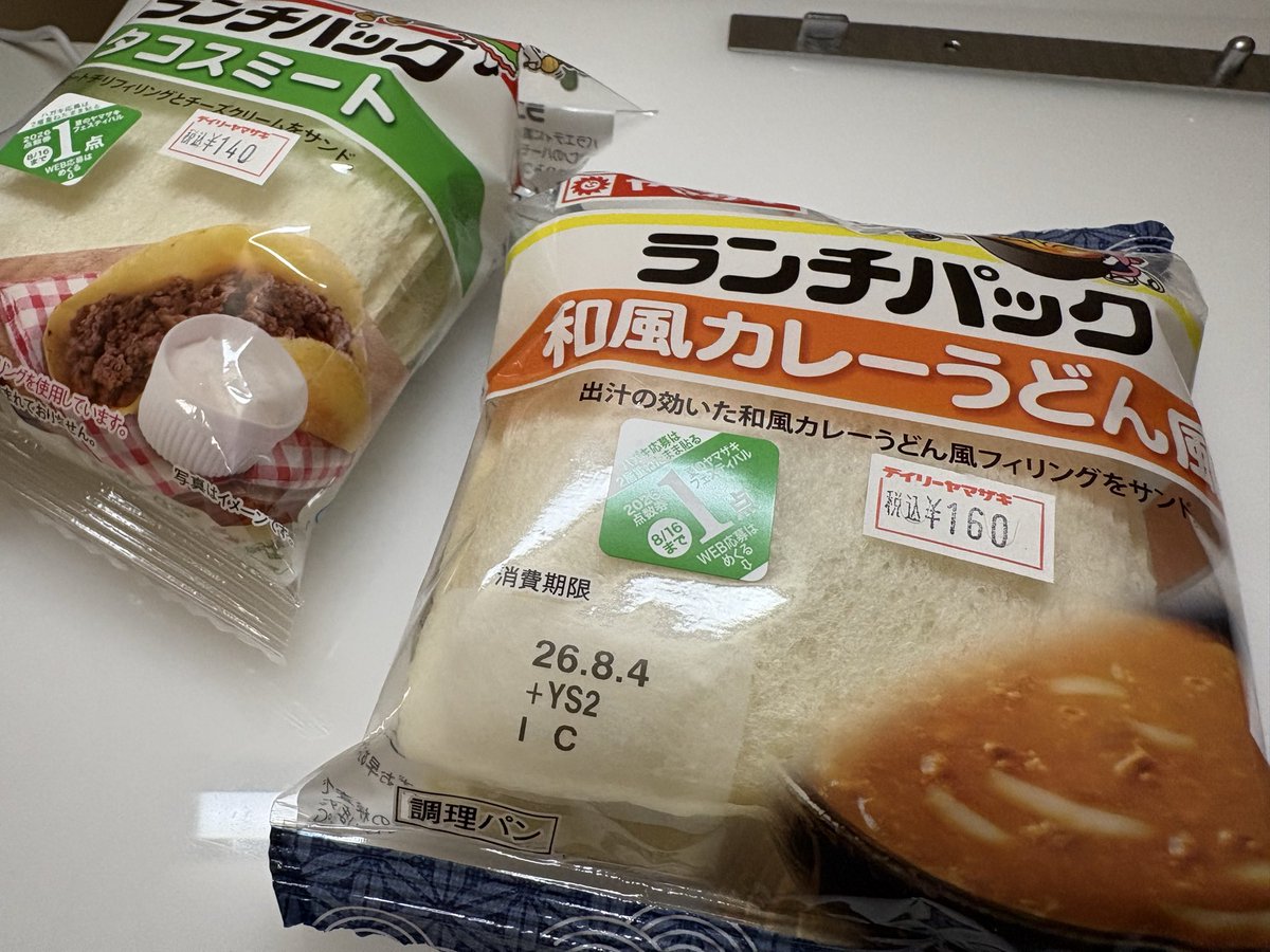 gaokun4's tweet photo. 病院内のコンビはデイリーストアなので、ヤマザキの商品��充実。
カレーは知っていましたが、和風カレーうどん風なんてのがあるんですね…。 https://t.co/rocno62piS