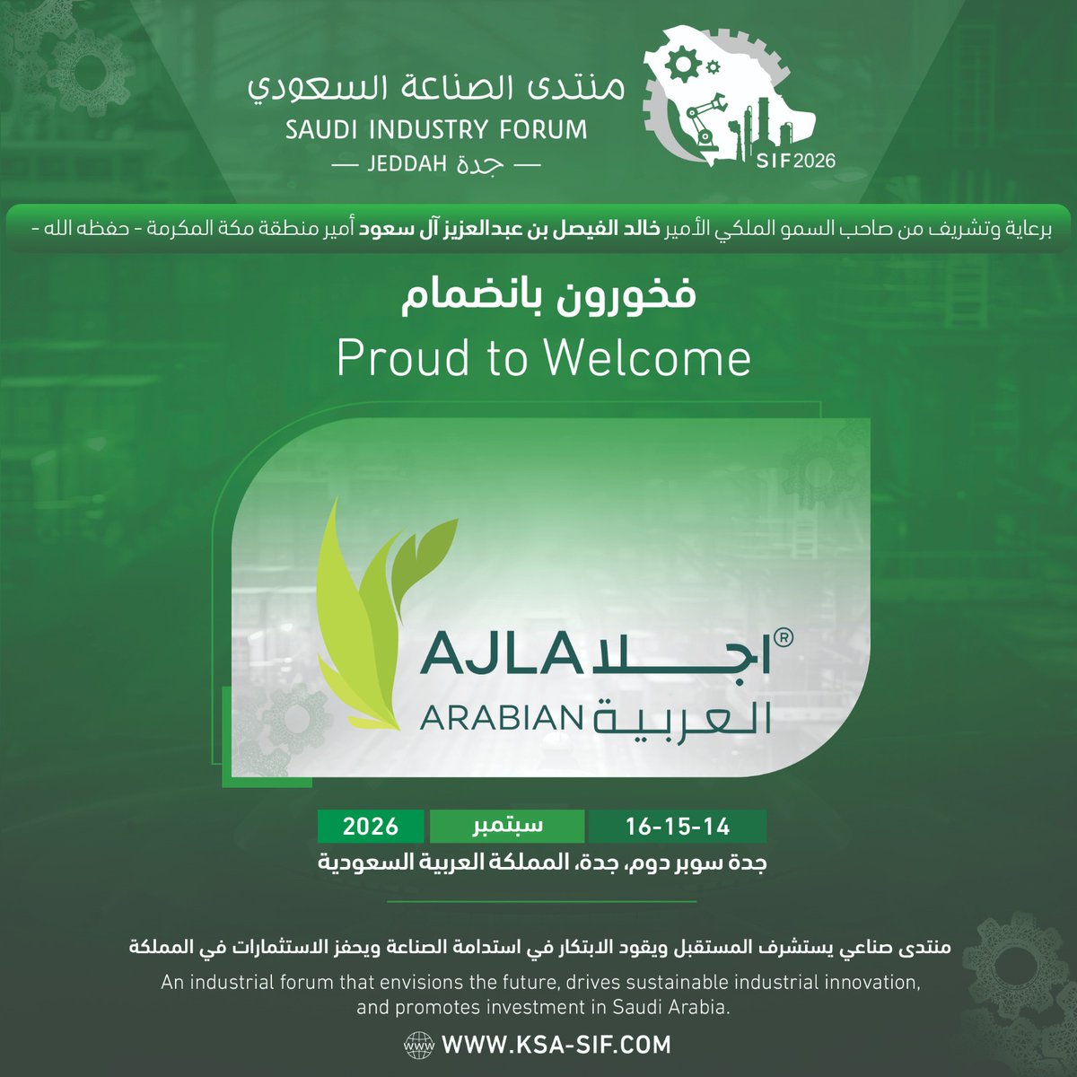 sif_2030's tweet photo. فخورون بانضمام اجلا العربية 

لـ #منتدى_الصناعة_السعودي #SIF https://t.co/a9Y31PUFJ6
