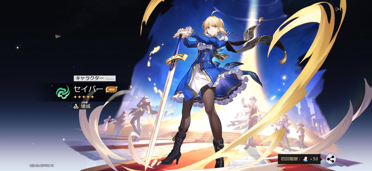 Nozo3Usa's tweet photo. スタレ始めて1ヶ月ちょっと(未課金)
ピノコニークリア
他を我慢しようやくFateキャラ全部揃った

Fateイベの時間だー！ https://t.co/j7DsKP0ieS