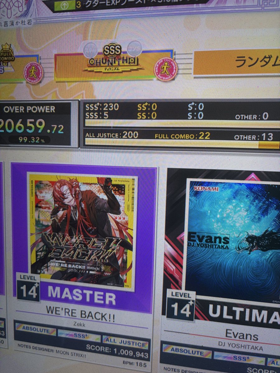_ra1nsnn's tweet photo. Exitium AJ！！！精度も満足☺️☺️
同時に14＋AJ 200譜面目！
まだまだ増やします💪🏻 https://t.co/FGuGjtKevm