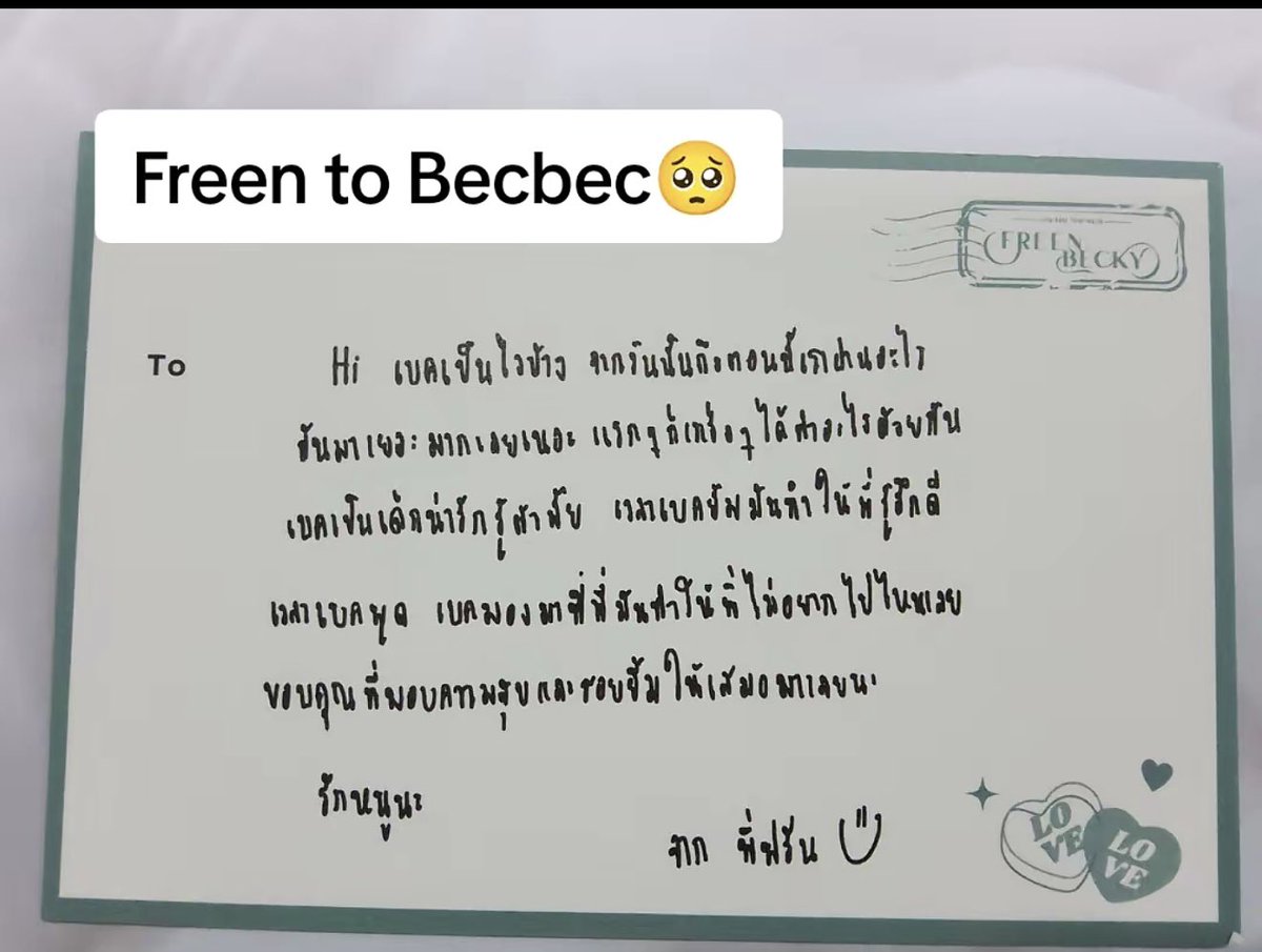 Freenbeck33's tweet photo. 🌷: To Becky,

Hi Becky, how have you been?
From that day until now, we’ve been through so much together. We’ve shared countless moments and created so many memories.
You’re such a lovely person, full of kindness, and you’ve taught me what it truly means to love.
Whenever you smile and look at me, it makes every place I don’t want to be disappear.
Thank you for always bringing me happiness and for always smiling at me.
I love you, my little one From, P’Freen 🥹

#FreenBecky︀ #ฟรีนเบค‌
#beckysangels‌ #srchafreen‌ 

🧚🏻‍♀️: To P’Freen,

It’s Becky. I’m not really sure how to put this into words, but ever since the very first day we met and got to know each other, you’ve always been by my side.
Whenever I smiled, you smiled with me. Whenever I cried, you cried with me too.
I’ve always felt like you’ve been there for me, no matter what.
Thank you so much for always encouraging me and for never leaving my side.
Let’s keep being there for each other like this, forever.
Love you From, Becky 💖