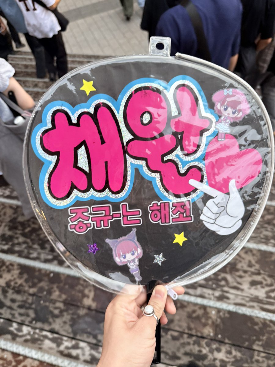 chaewon_noweahc's tweet photo. 超絶前の端っこだけど、
これファンサ貰えたと思っていいよね？
いいよね？🥹
勝手に思うのは自由だよね？
思うことにします笑
#チェウォン #ChaeWon #CHAEWON #LESSERAFIM #ファンサ https://t.co/TANO1nHARF