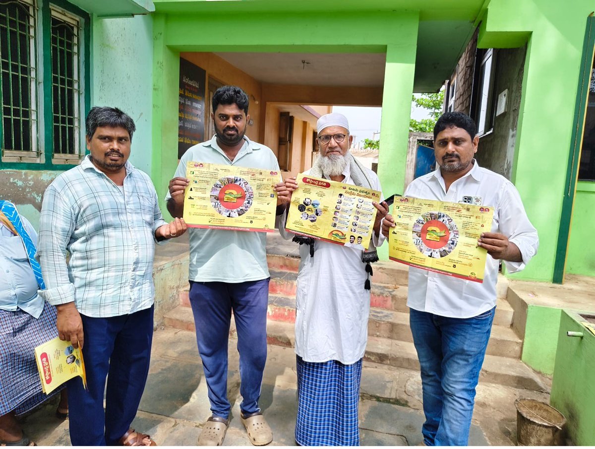 tdpponnuroff's tweet photo. ప్రజాప్రభుత్వ విజయాలపై ఇంటింటి ప్రచారం.. ప్రజలకు వివరిస్తూ, సలహాలు స్వీకరిస్తూ ముందుకు సాగుతున్న కూటమి శ్రేణులు 
#2YearsOfTrustAndDevelopmentWelfare
#IdiManchiPrabhutvam
#DhulipallaNarendraKumar
#ponnur https://t.co/krF5s6HL9d