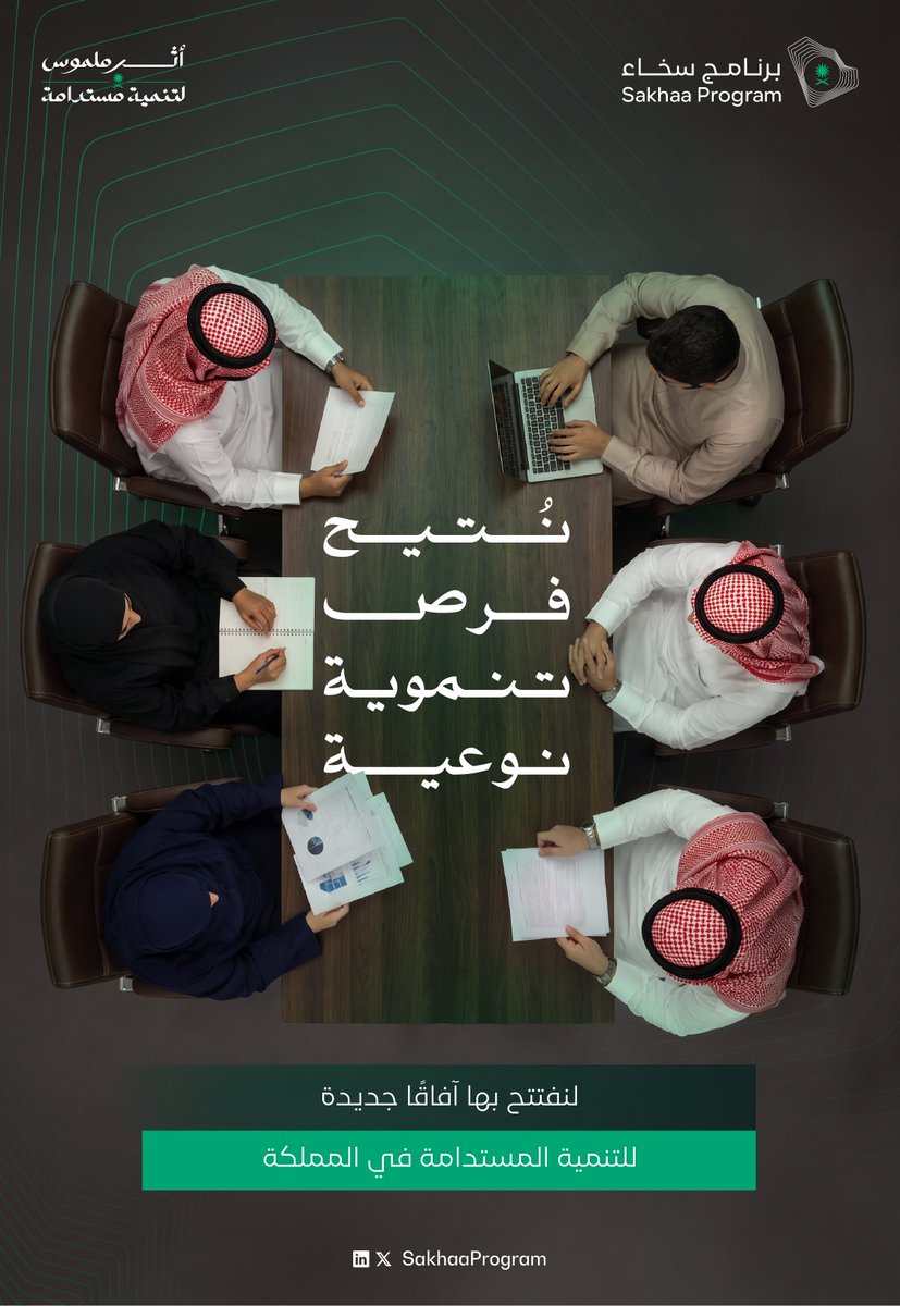 SakhaaProgram tweet picture