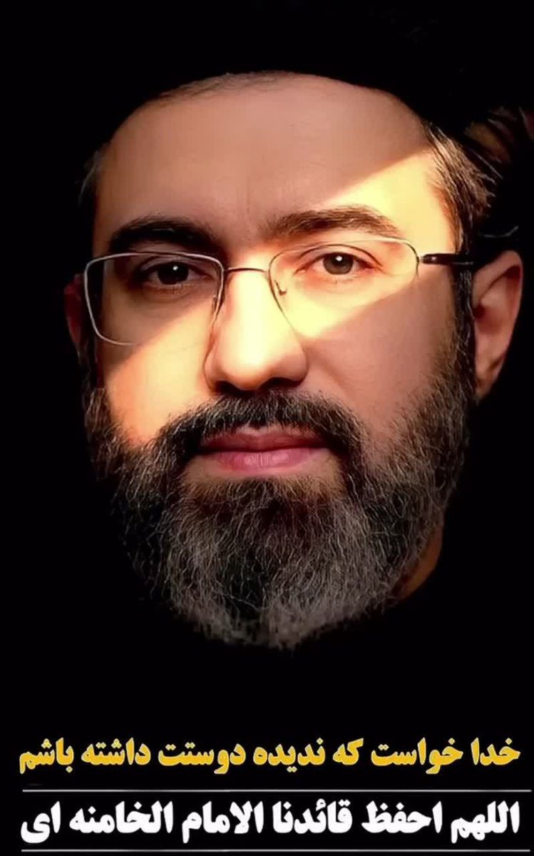 Ghalamdar_'s tweet photo. امواجِ حاصل در خیابان کارِ #آقا بود... 
ای قطره این طوفان فقط محصولِ دریا بود

✍️ــــــــــــــــــــــــــــــــــــــــــ🚩#مخـتارشَـهـرُخ https://t.co/WcVhoigekI