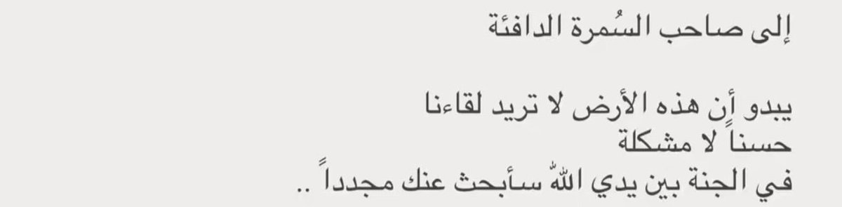 L_hail's tweet photo. :( 🖤✨ https://t.co/lmpP65OOvn