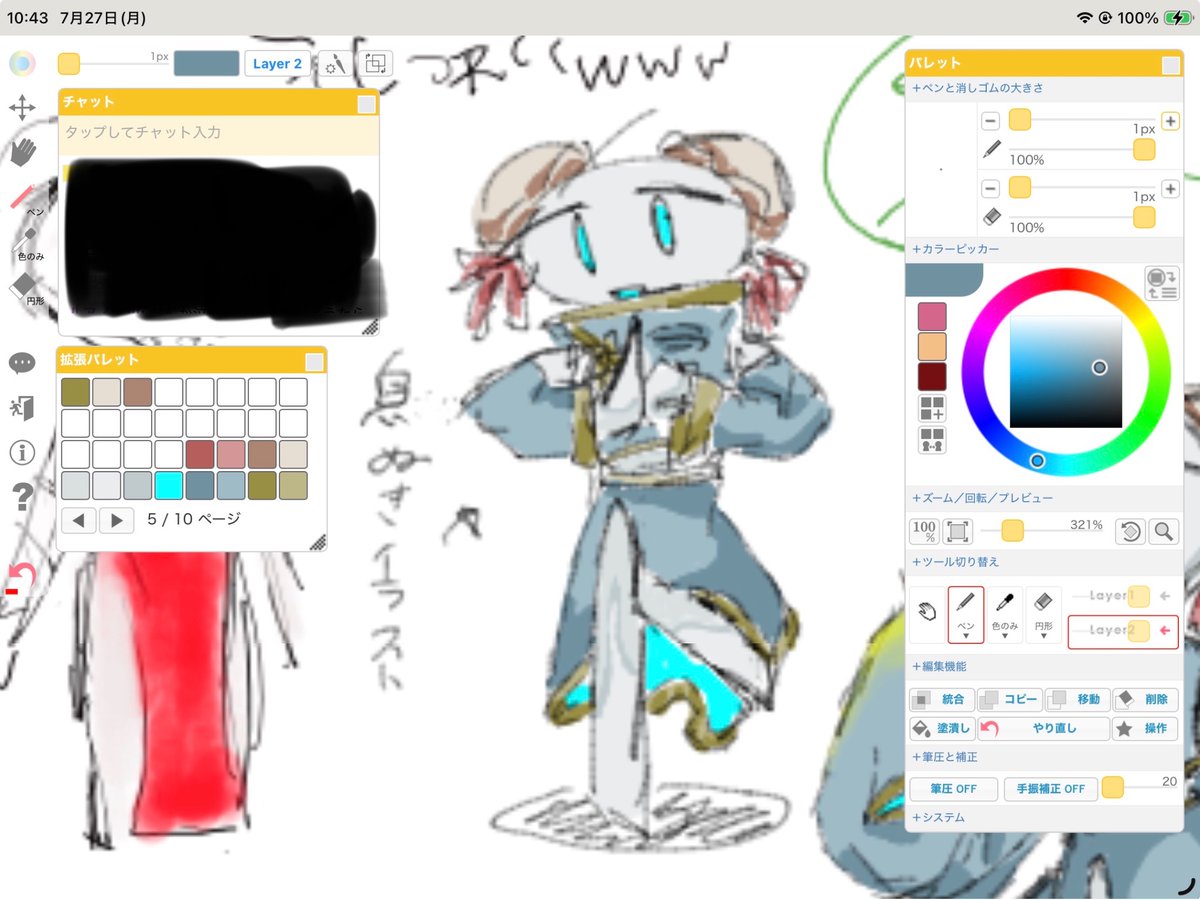 1ezjo's tweet photo. 絵チャ産荒川、最後のやつは魔法少女の合作で思いつかなかった結果こうなりました
#mo4 #MARIKINonline4 https://t.co/3R1e2OQzPP