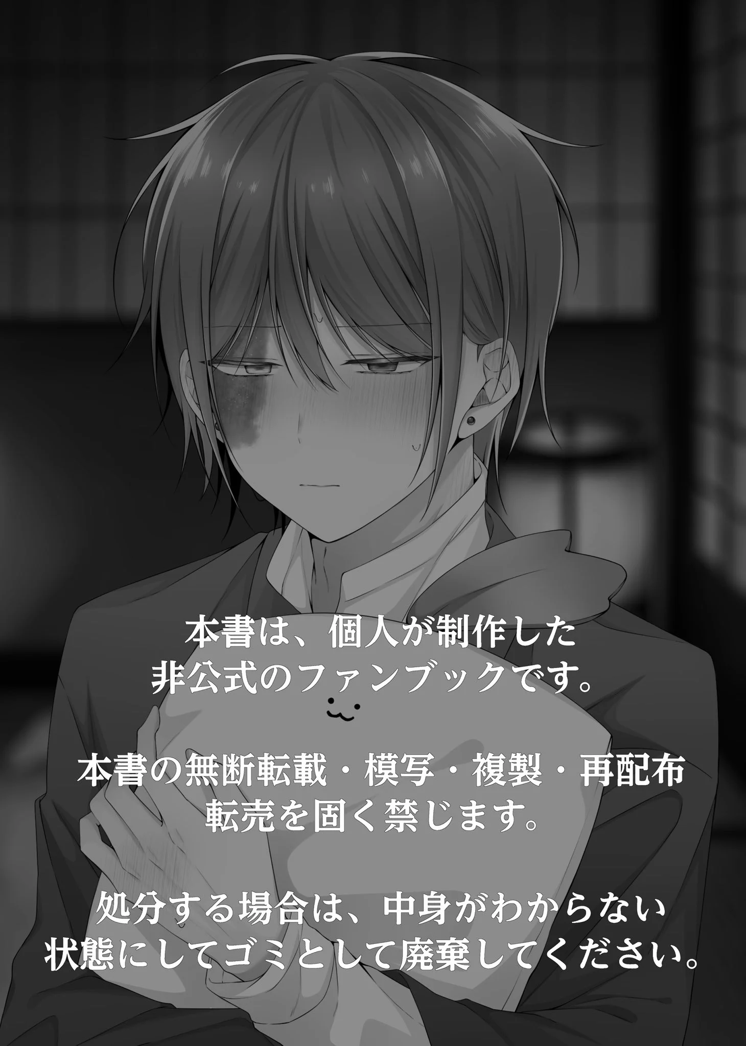 九条_原稿中 on X: 