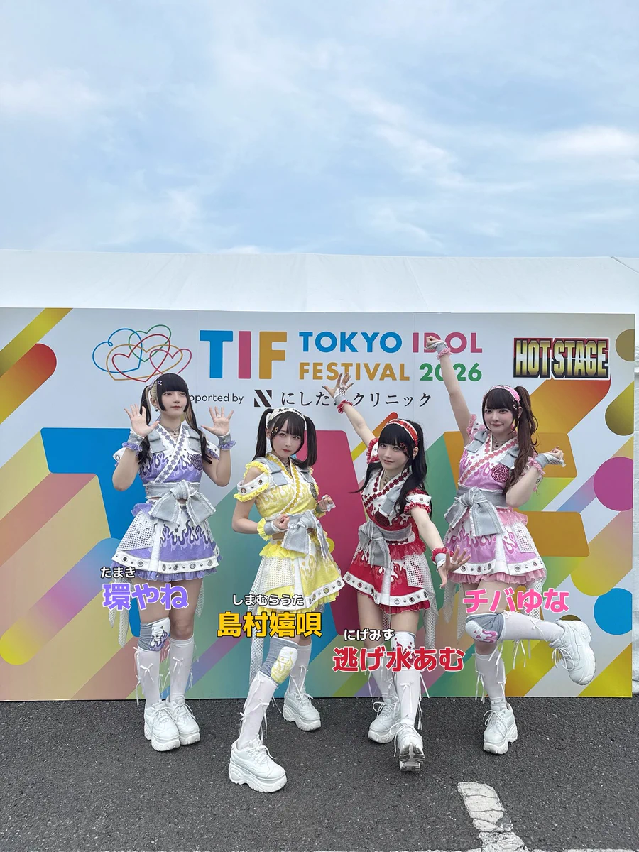 きゅるりんってしてみて on X / X