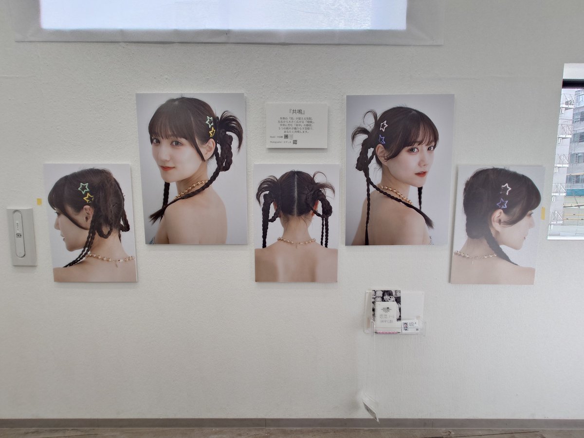 tk40x61109's tweet photo. ぽとれーの4thは全日程無事終了しました。
来場いただいた皆様、感想ノートをいただいた皆様、ぽとれーの主催の皆様(@potore_no_21 )
ありがとうございました。
写真は展示風景です。
@hibikiyomori https://t.co/rLhuFgyvMS