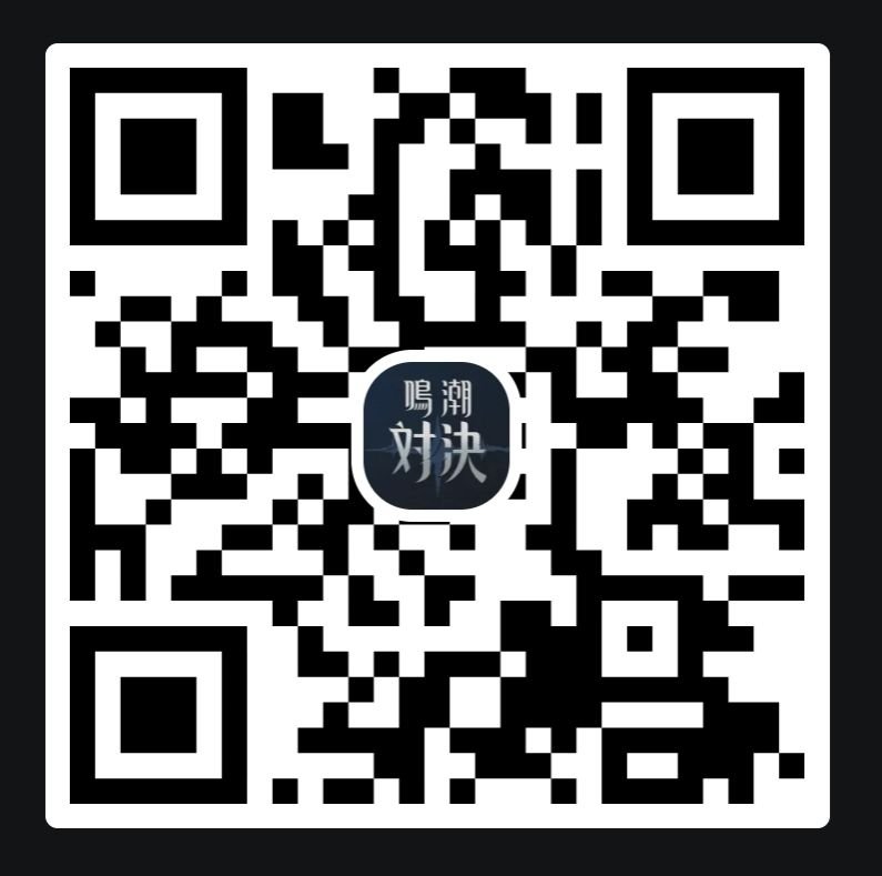 mahou_project's tweet photo. 『鳴潮：対決』の非公式Discordサーバーを開設しました！

🎴 対戦・リモート対戦の相手探し
📦 コレクション・トレードの情報交換
🎮 原作『鳴潮』ファンの交流

誰でも大歓迎です！一緒に楽しみましょう！

🔽 招待リンクはこちら
https://t.co/sZk10Uuo2G

#鳴潮対決 #鳴潮TCG #鳴潮カードゲーム https://t.co/Q8O449WcJm