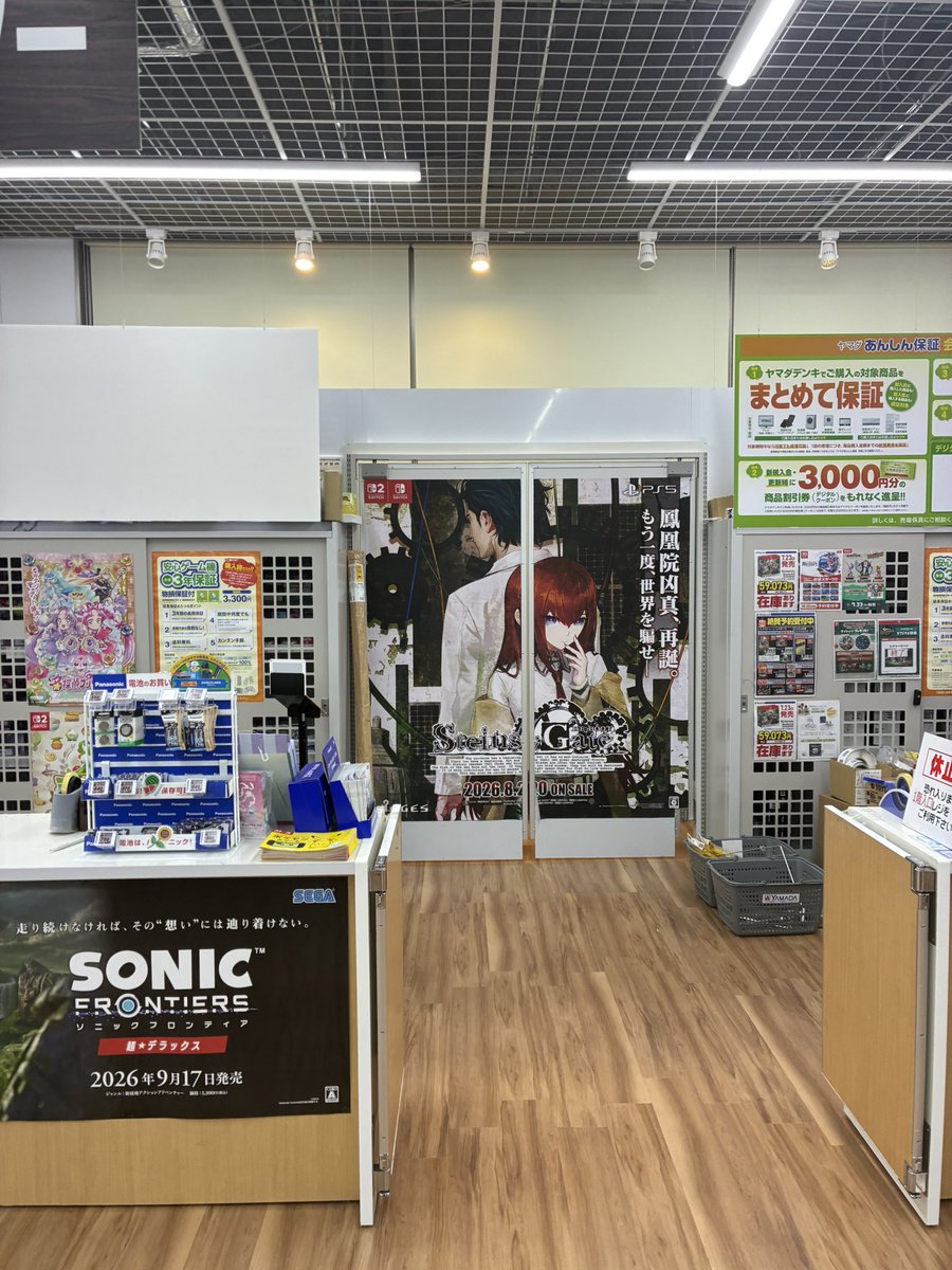 sumisujon417108's tweet photo. 東戸塚スゲェ https://t.co/IqWgDiyqW2
